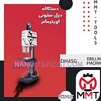 DRILING MACHINE DRILING MACHINE